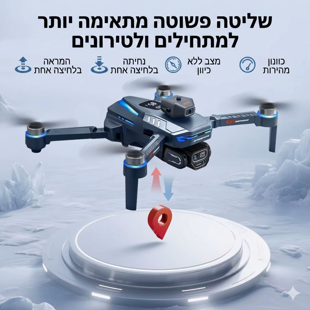 ™Noya | רחפן מקצועי מתקפל
