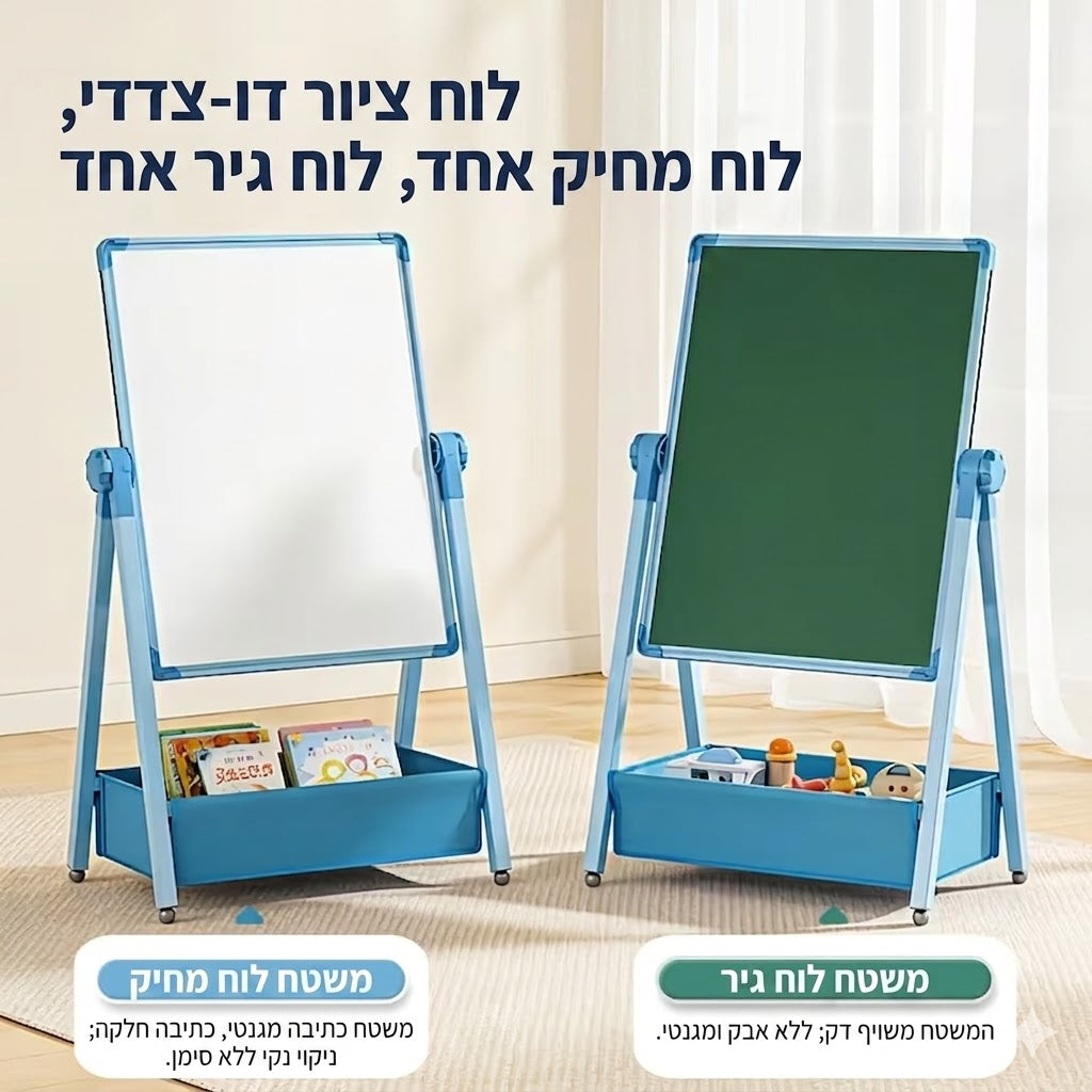 ™Onyx | כן ציור לוח לבן מגנטי