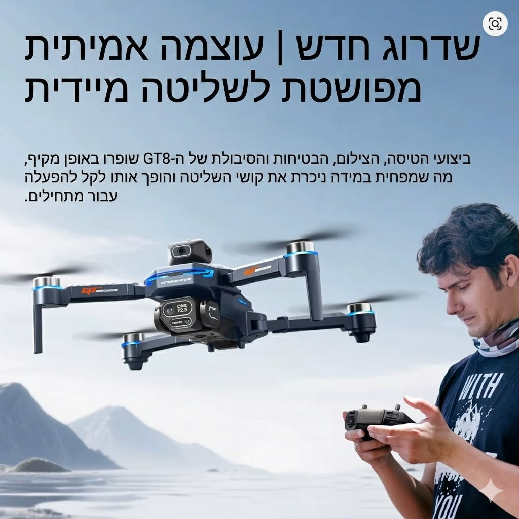 ™Noya | רחפן מקצועי מתקפל
