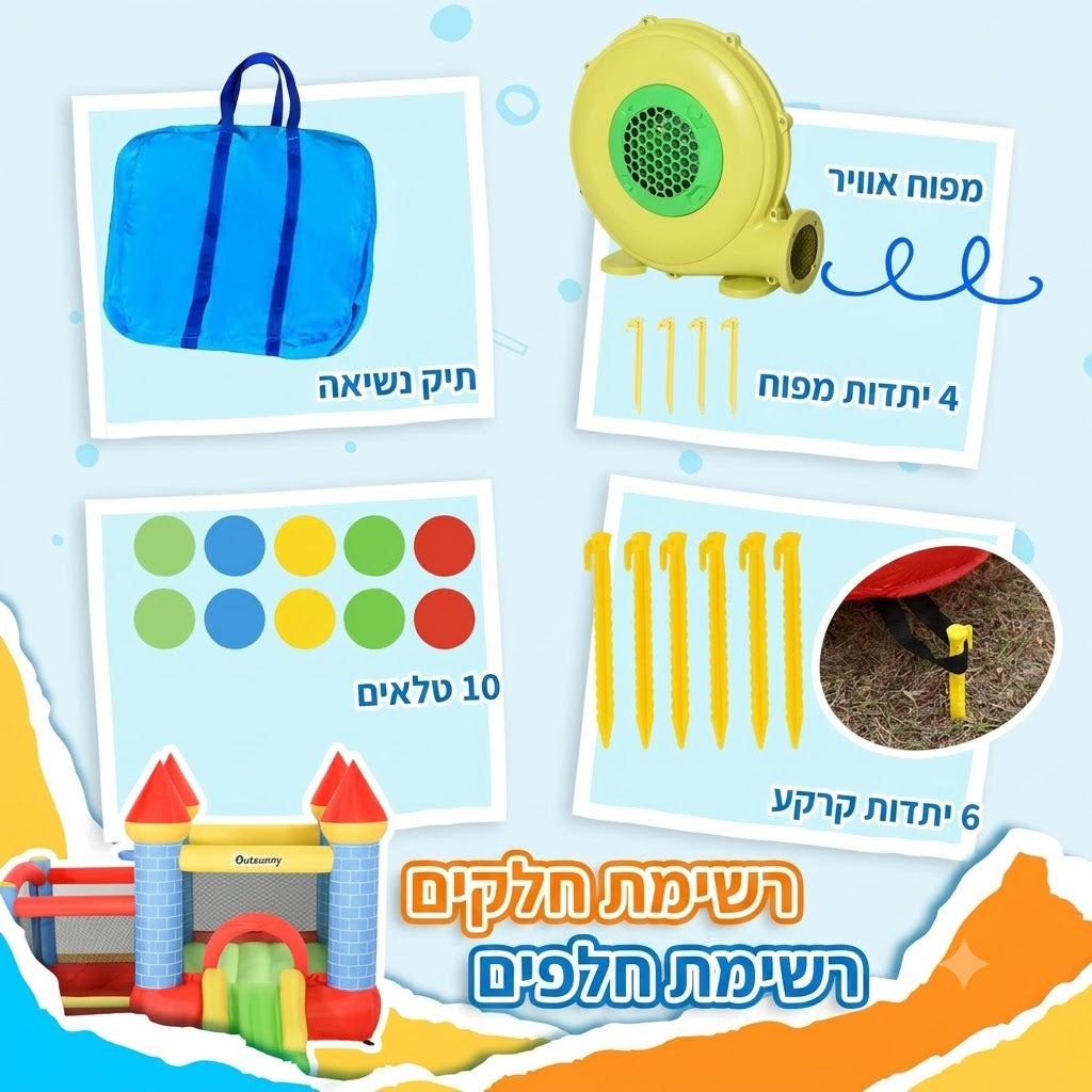 ™Kura | טירה מתנפחת בצורת בית